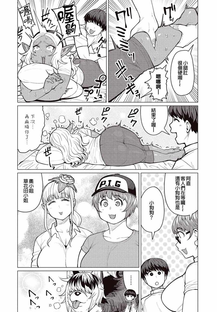 第18话