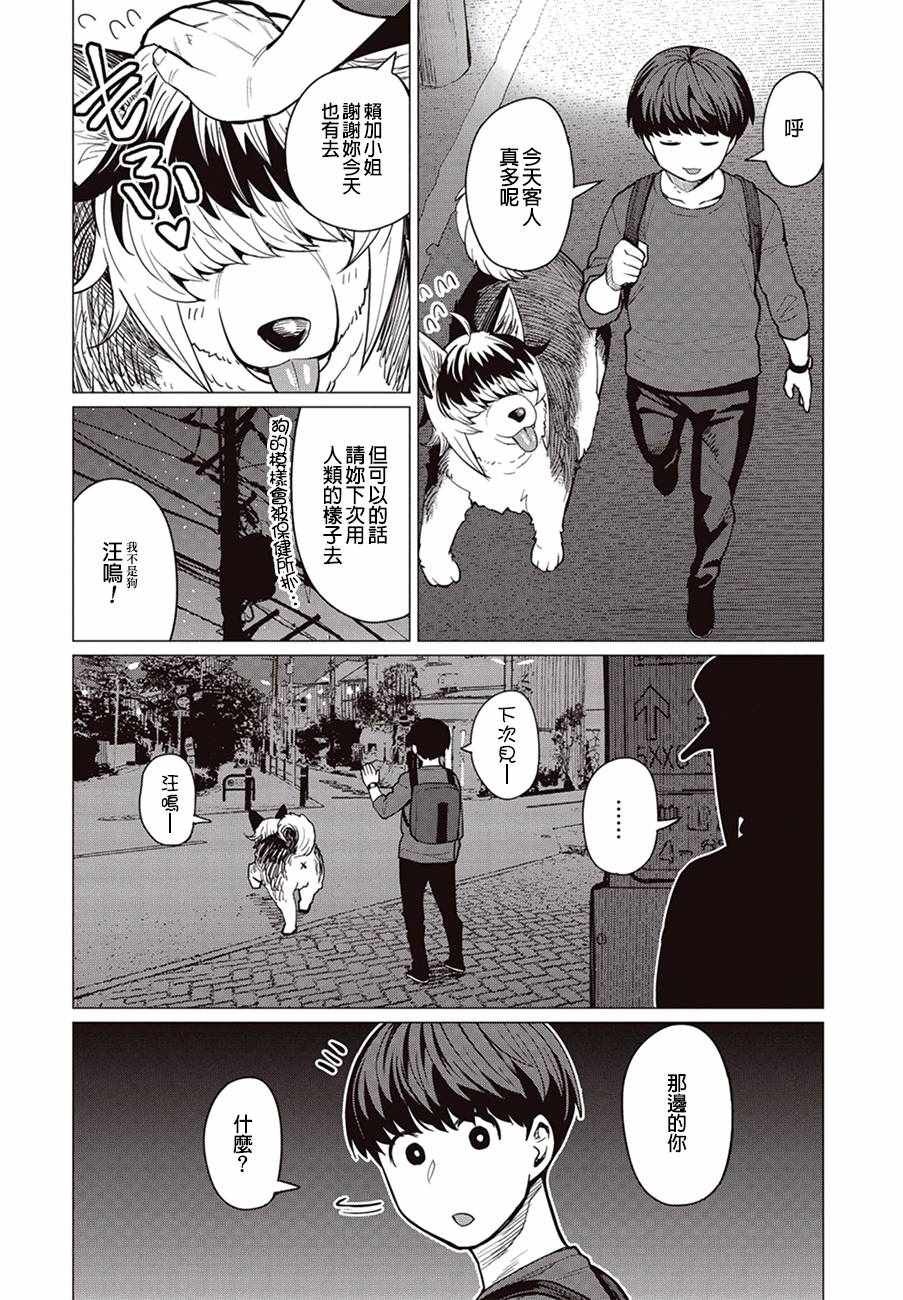 第18话