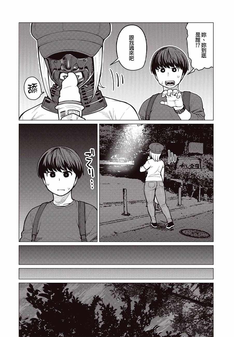 第18话
