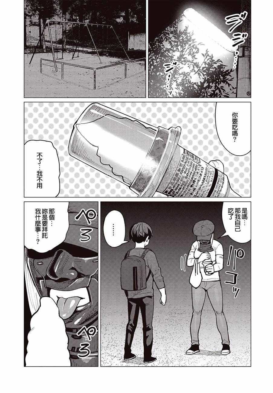 第18话