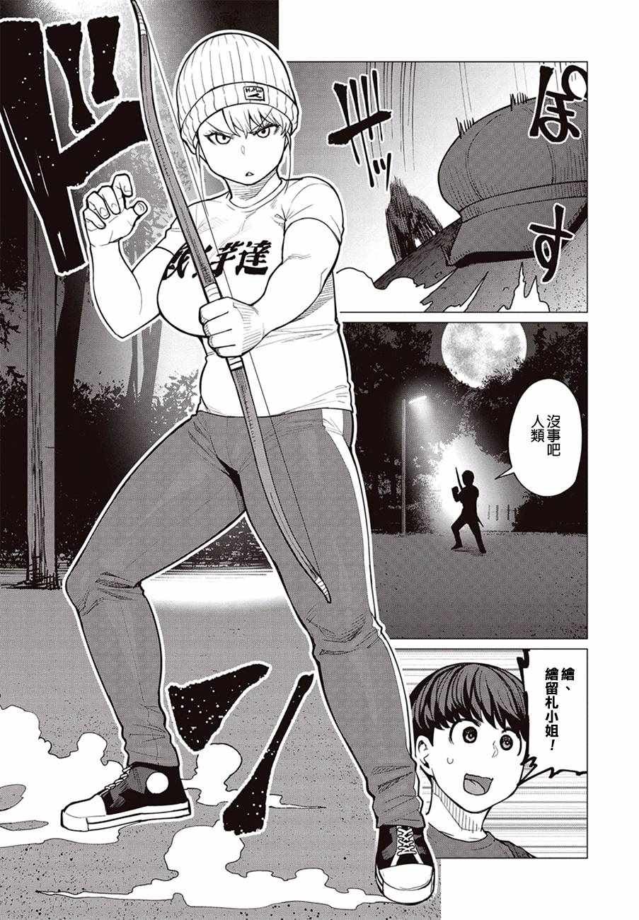第18话