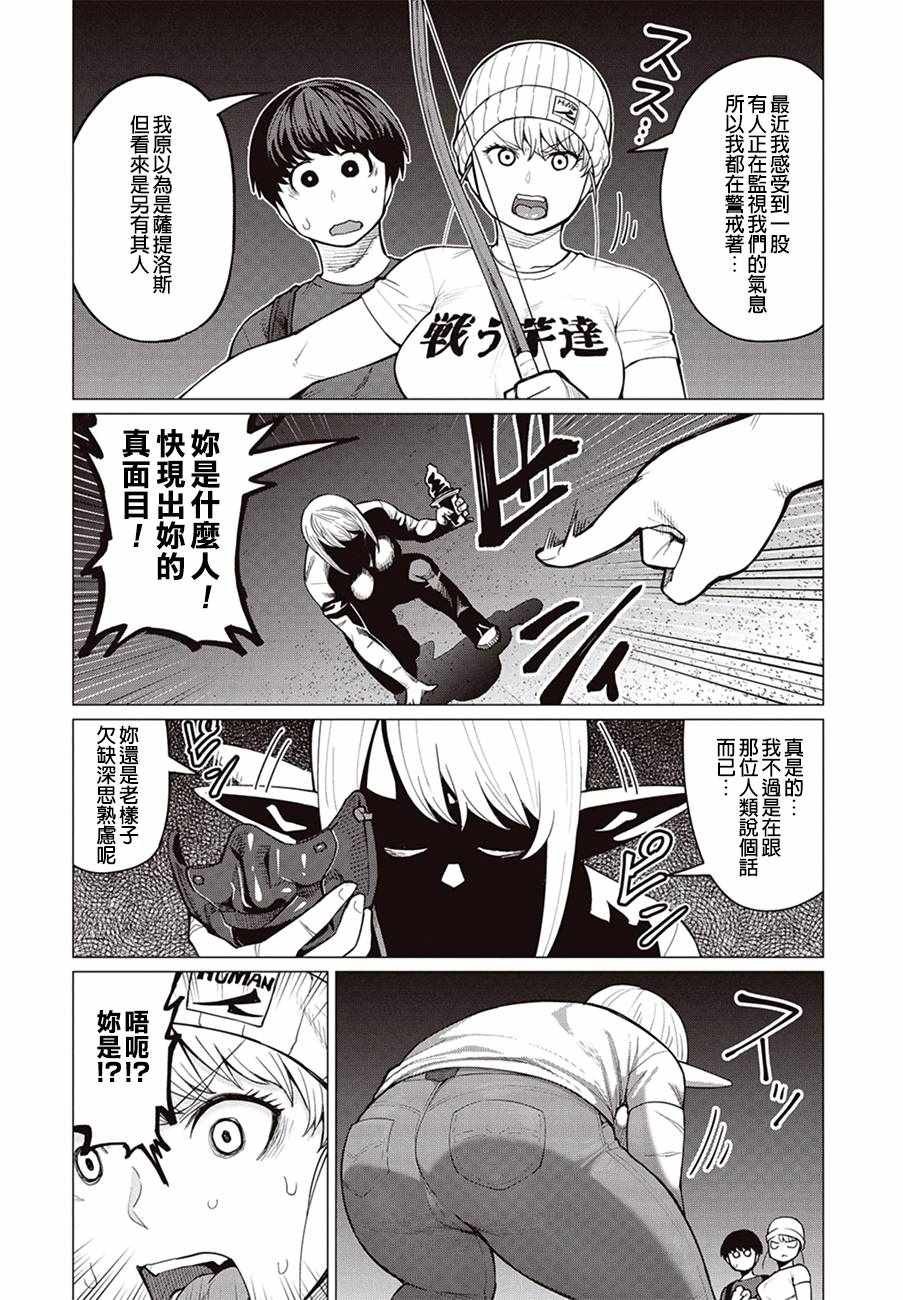 第18话