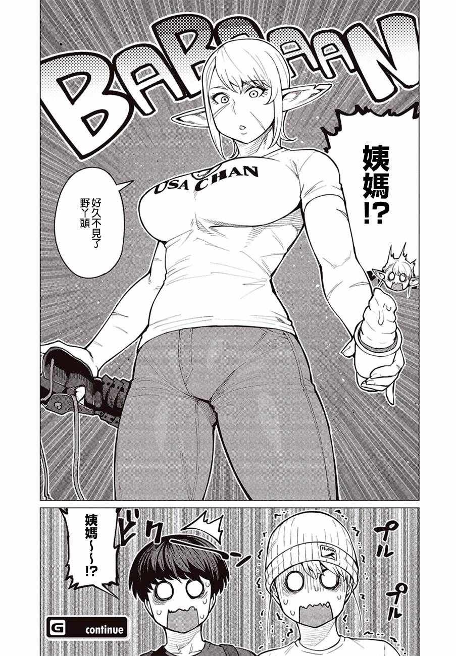 第18话
