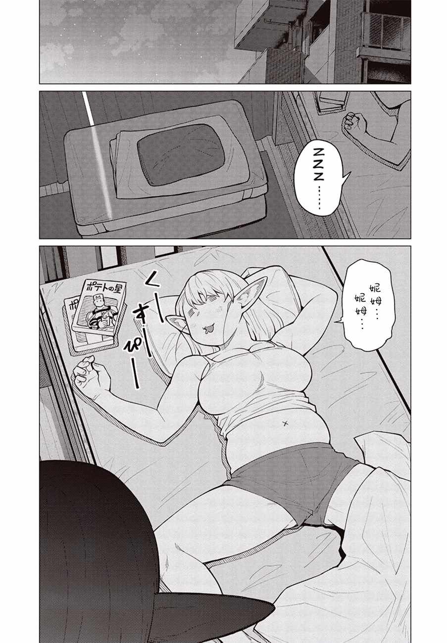 第19话