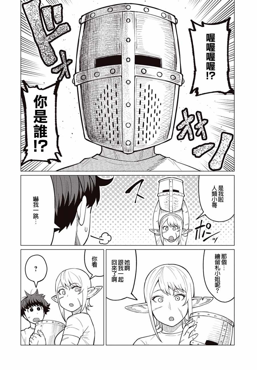 第19话