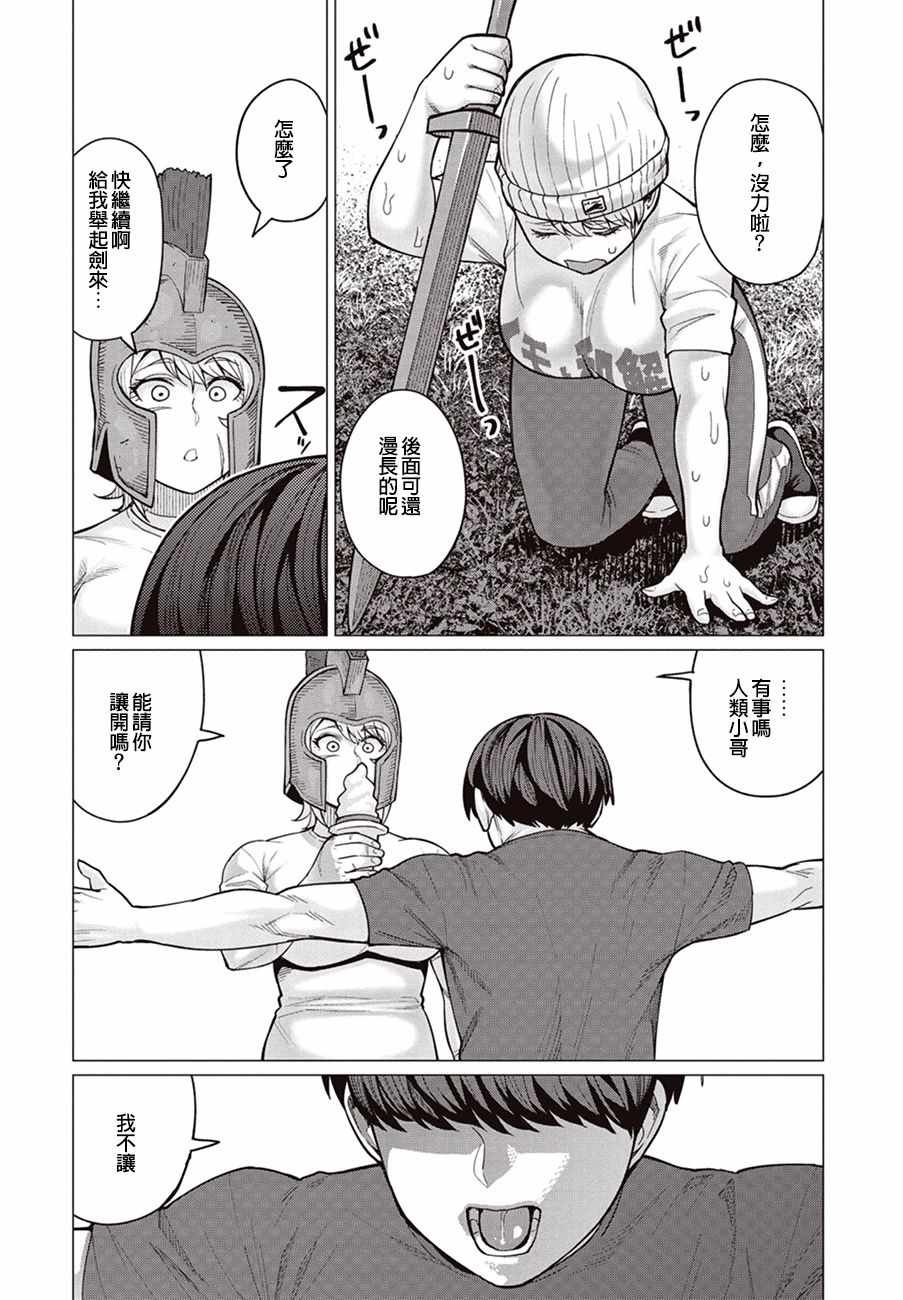 第20话