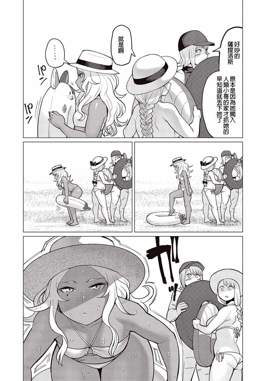 第21话