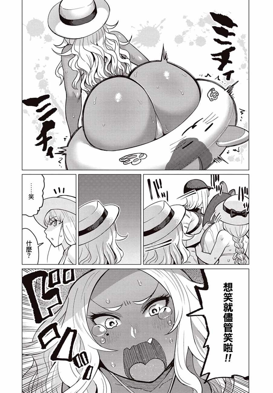 第21话