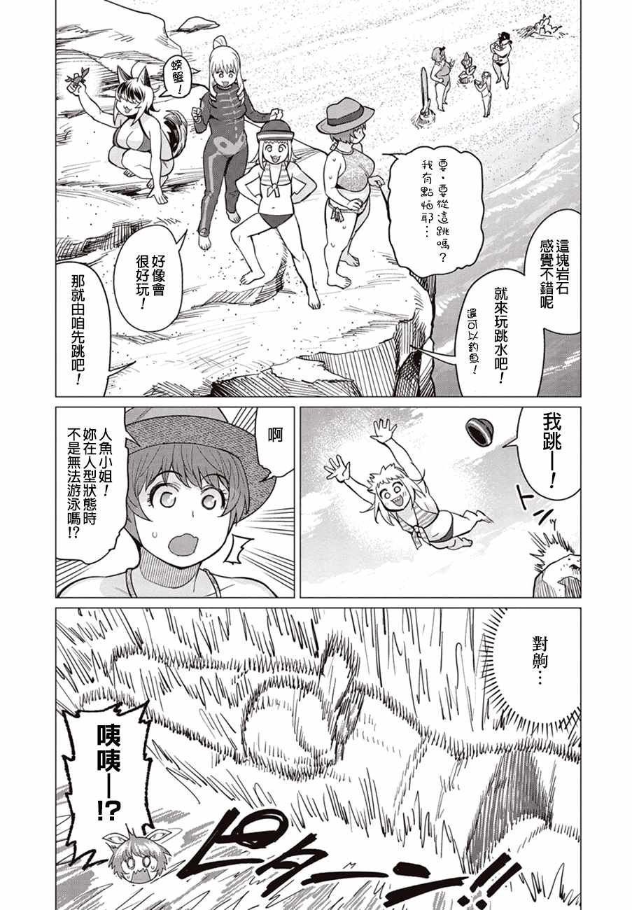 第21话