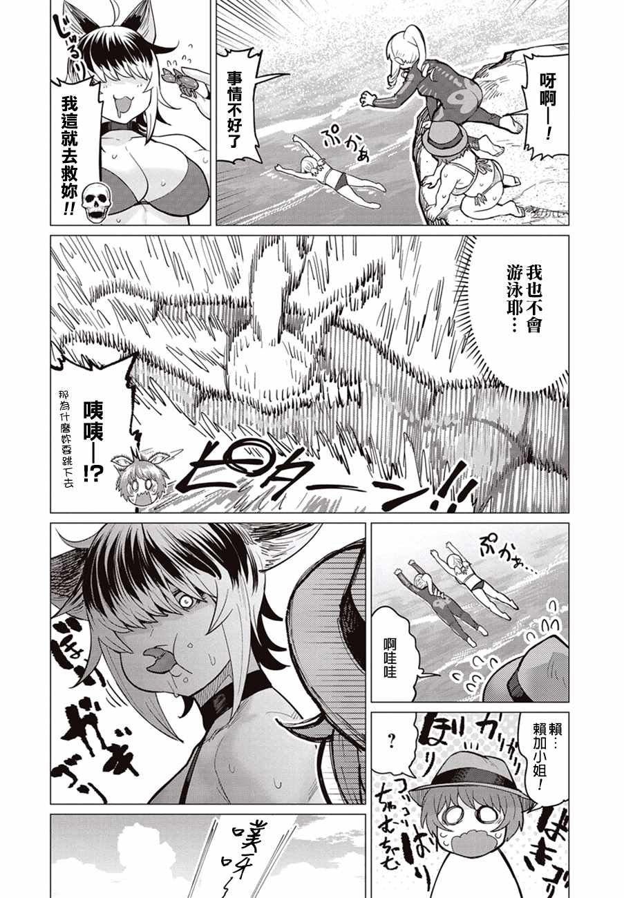 第21话
