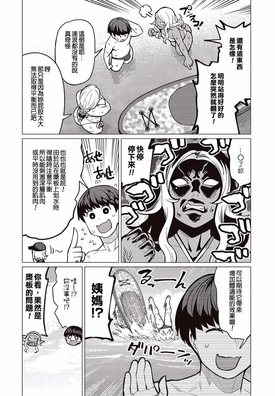 第22话