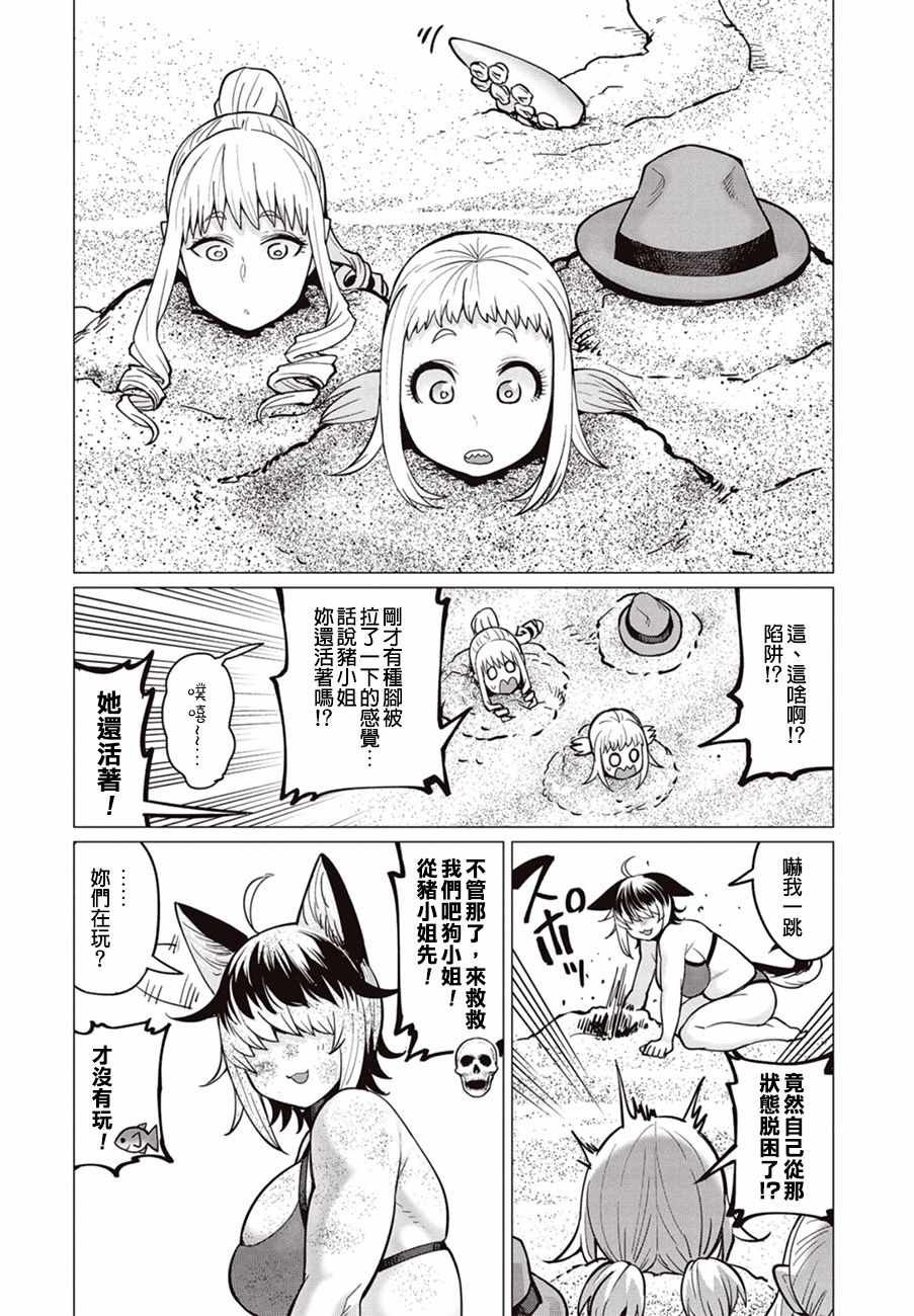 第22话