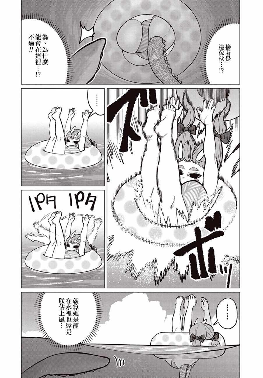 第22话
