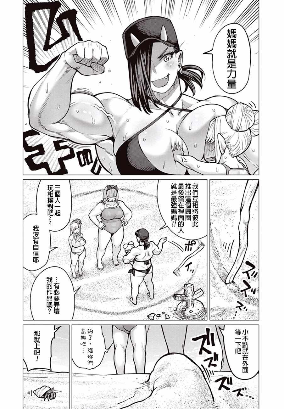第22话