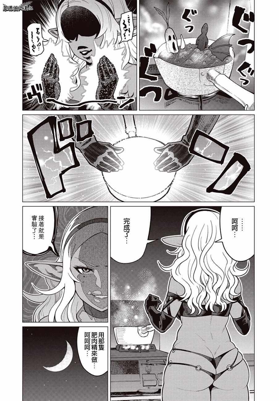 第23话