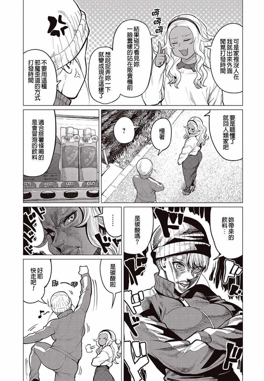 第23话