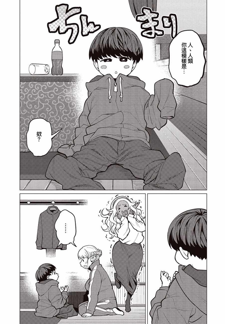 第23话