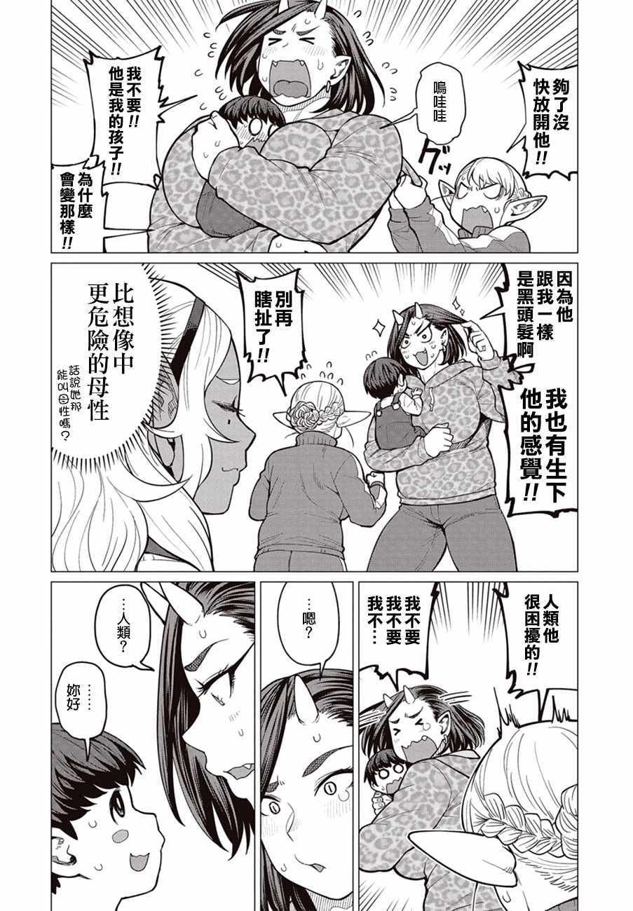 第24话
