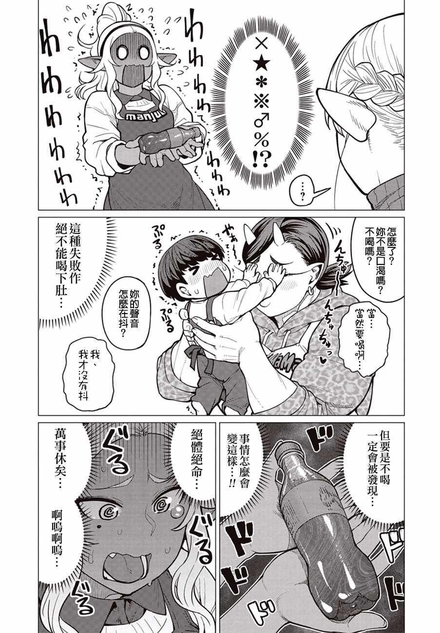第24话