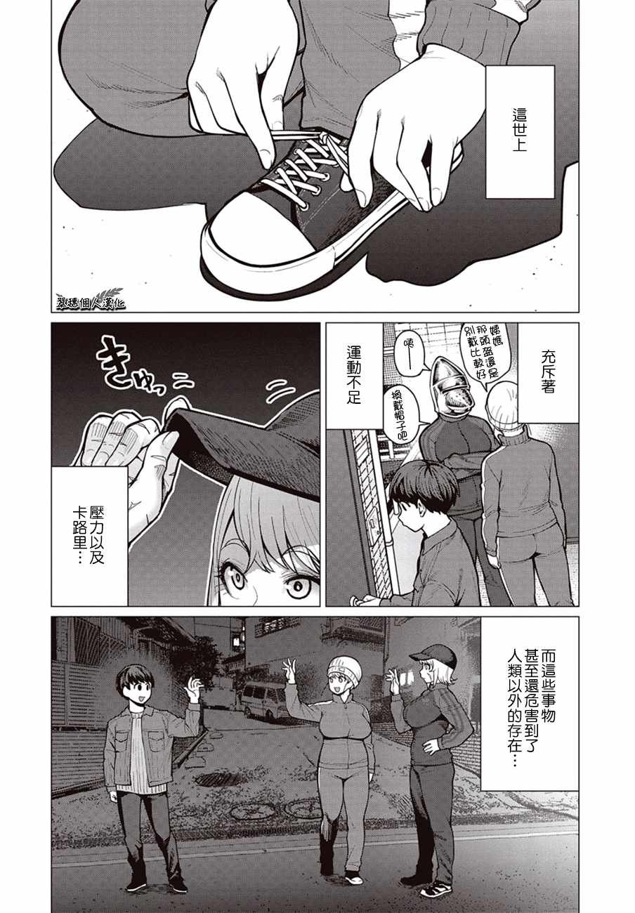第25话