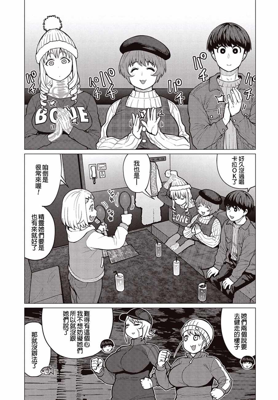 第25话
