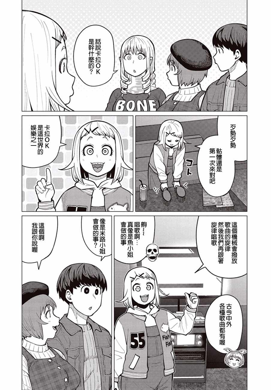 第25话