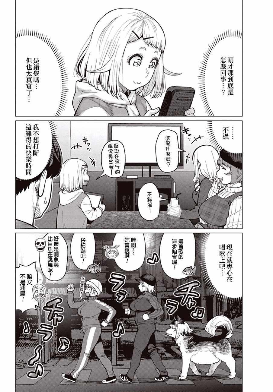 第26话