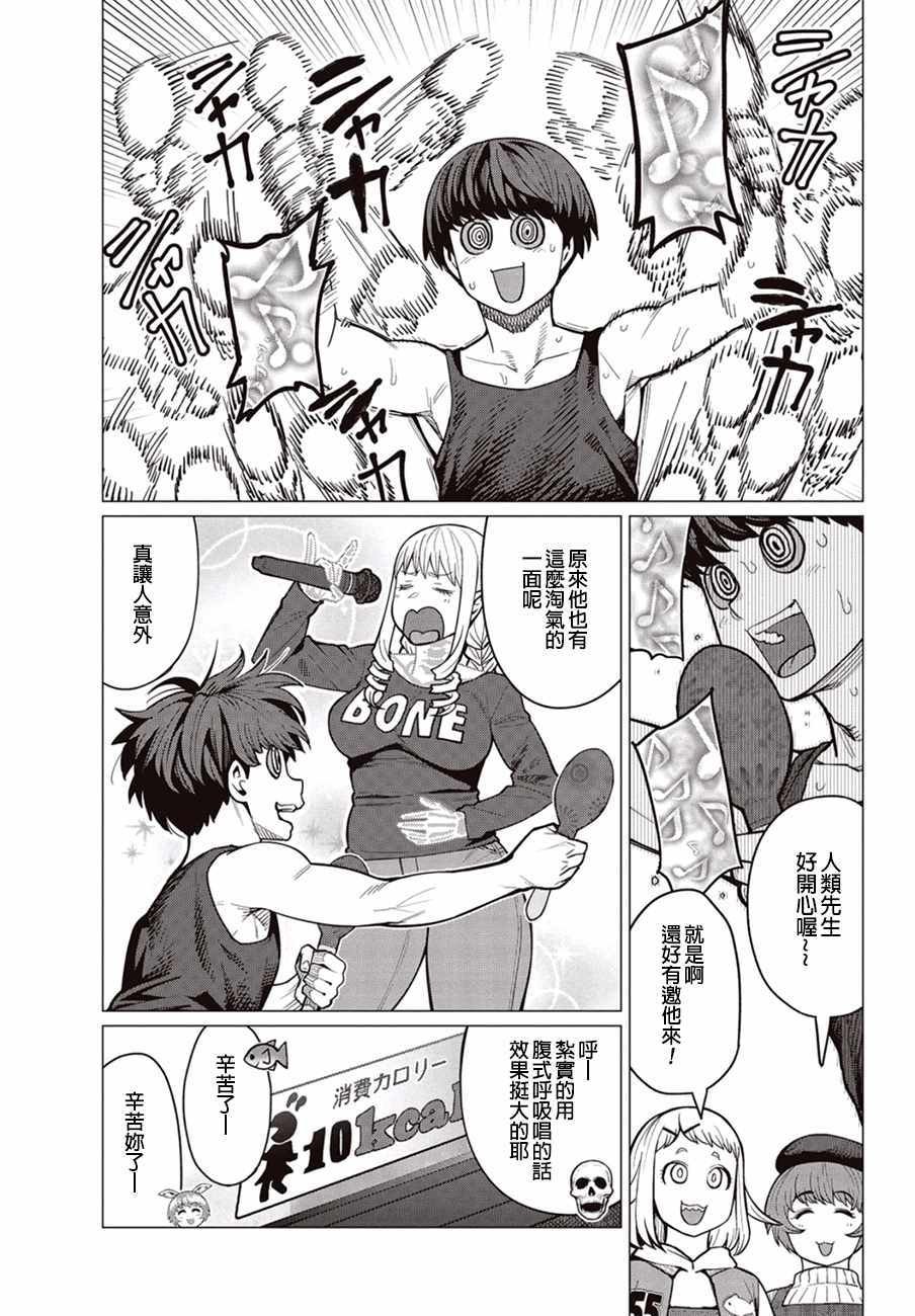 第26话