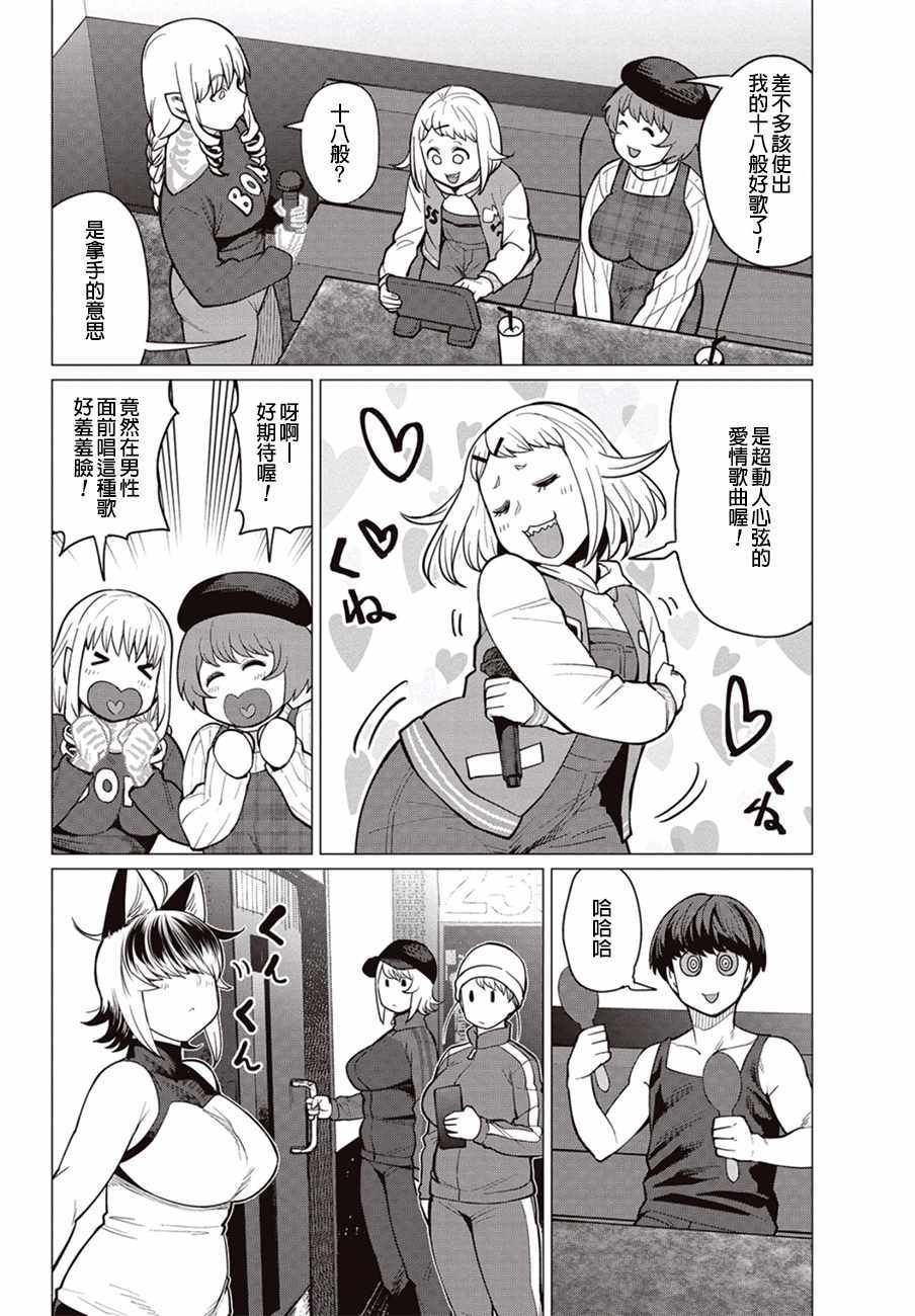第26话