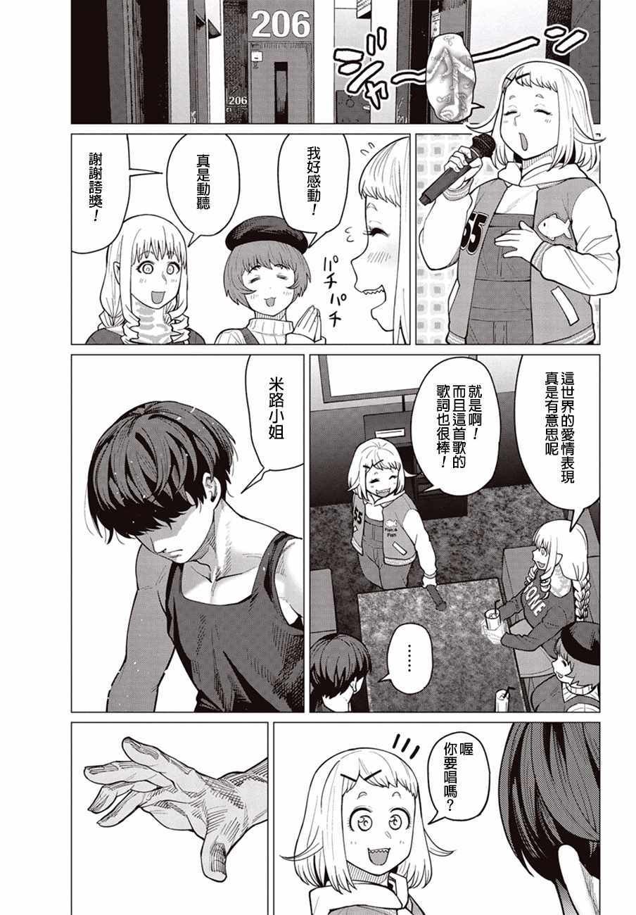 第26话