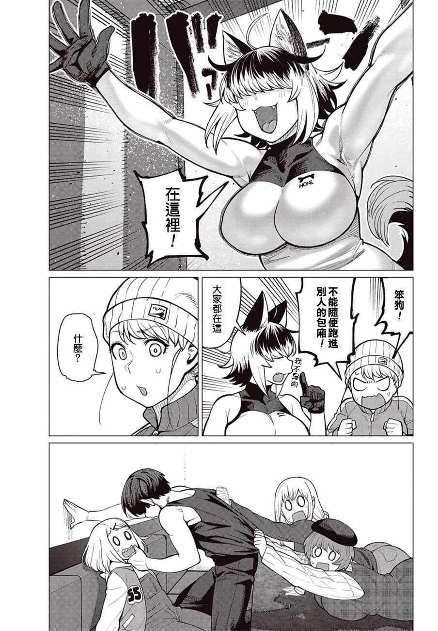 第26话