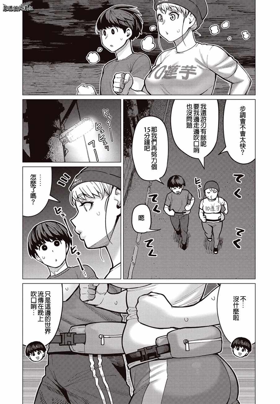 第27话