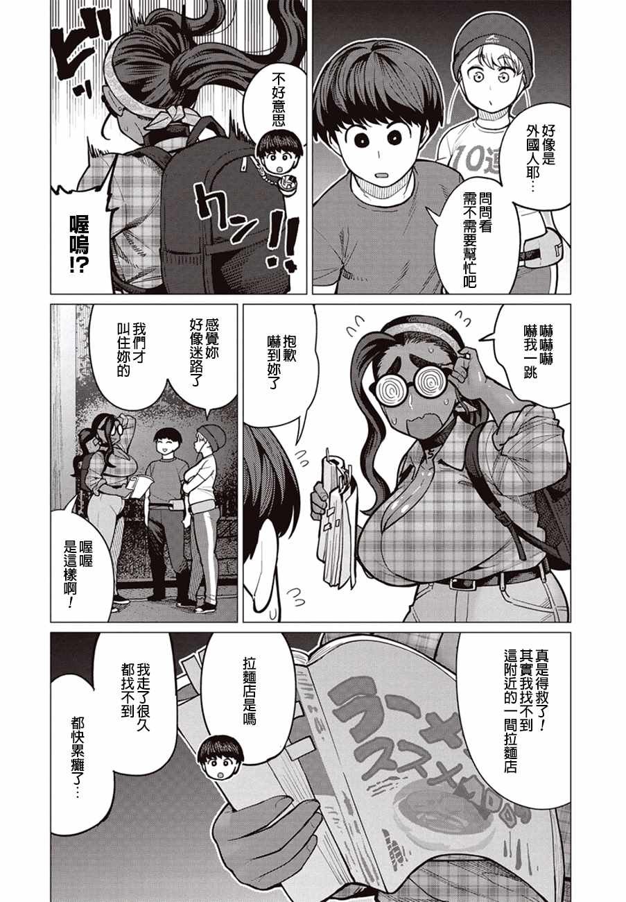 第27话