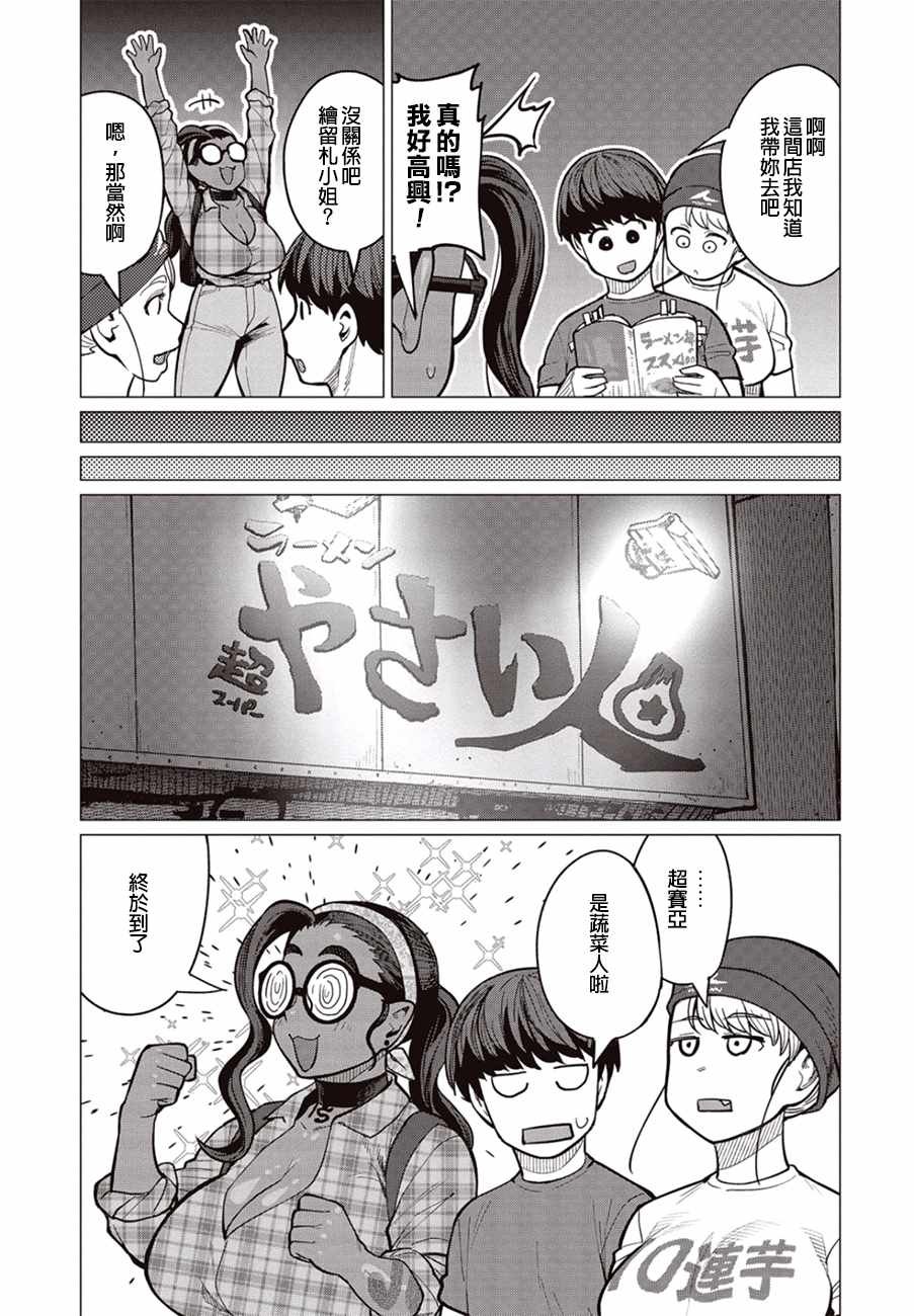 第27话