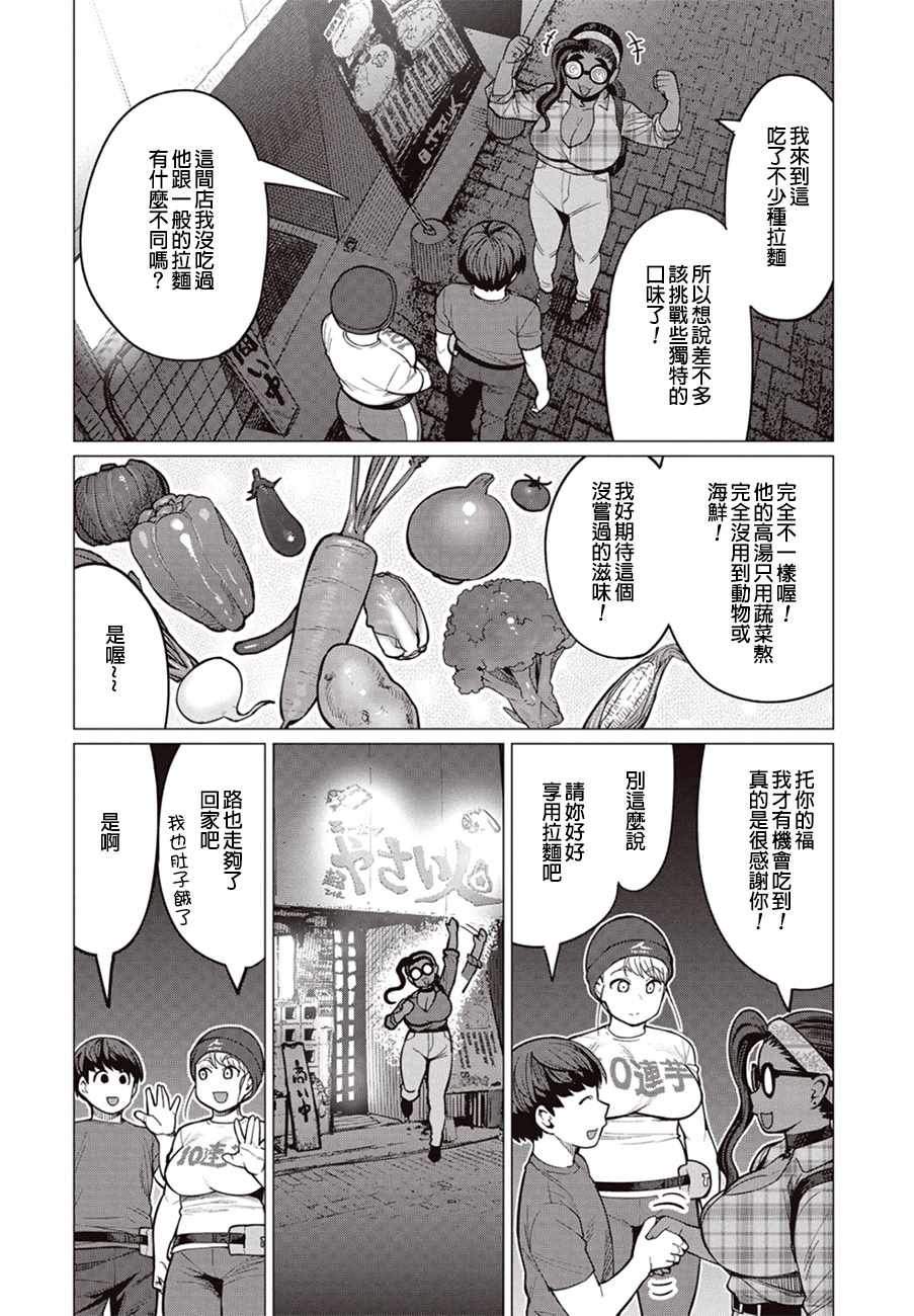 第27话