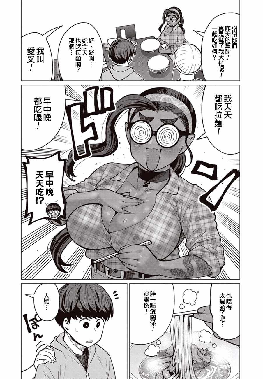 第27话