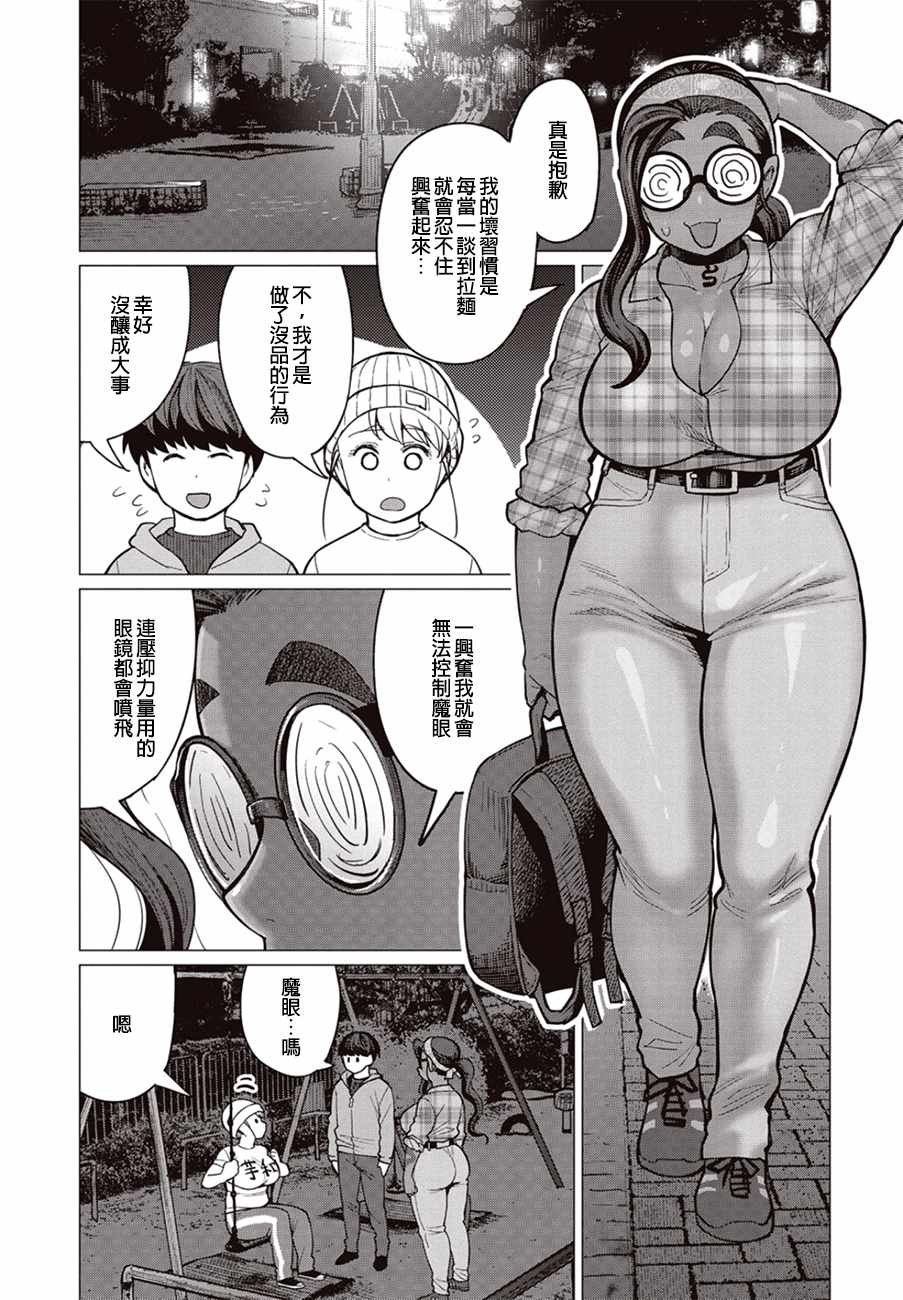 第27话