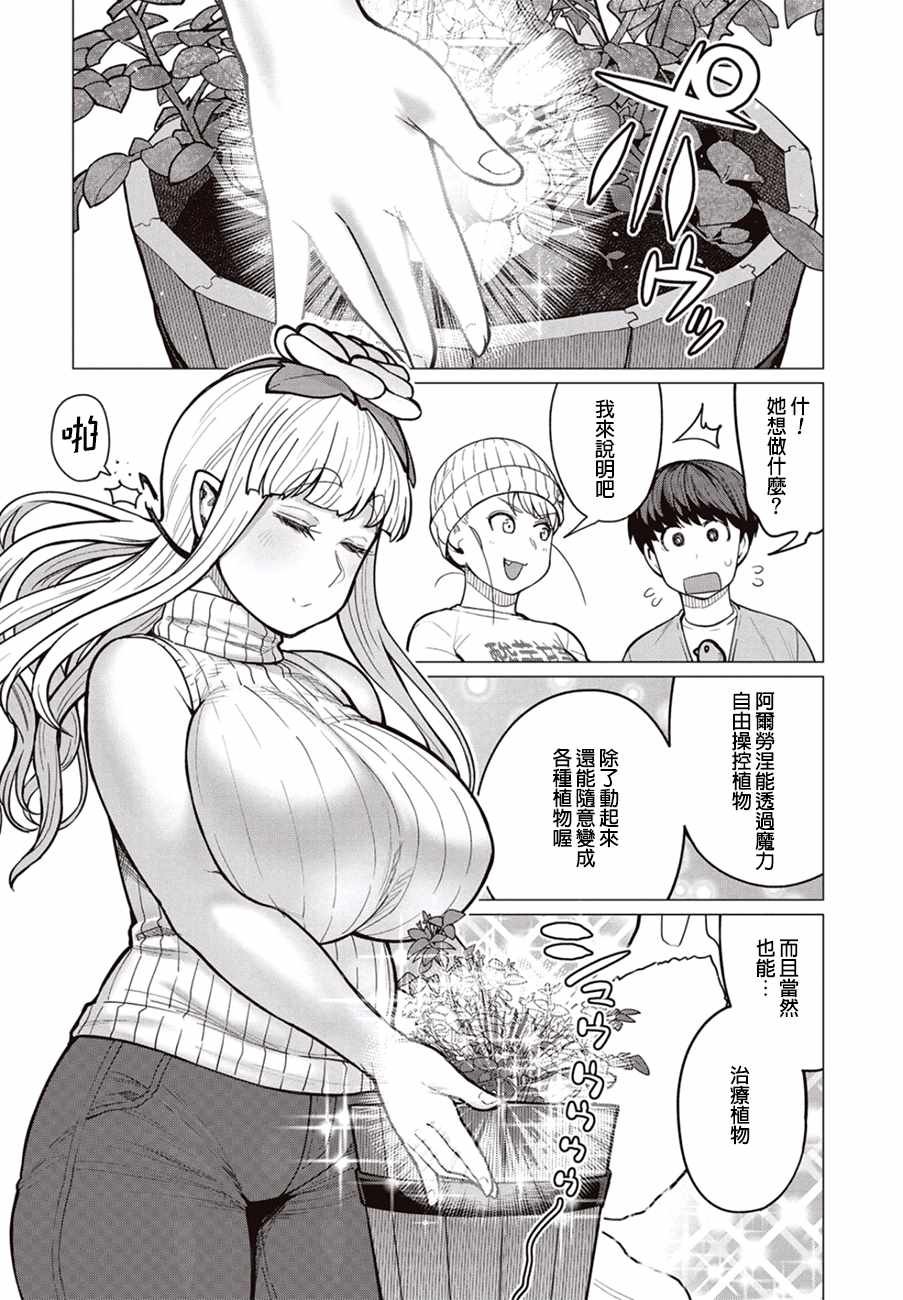 第28话