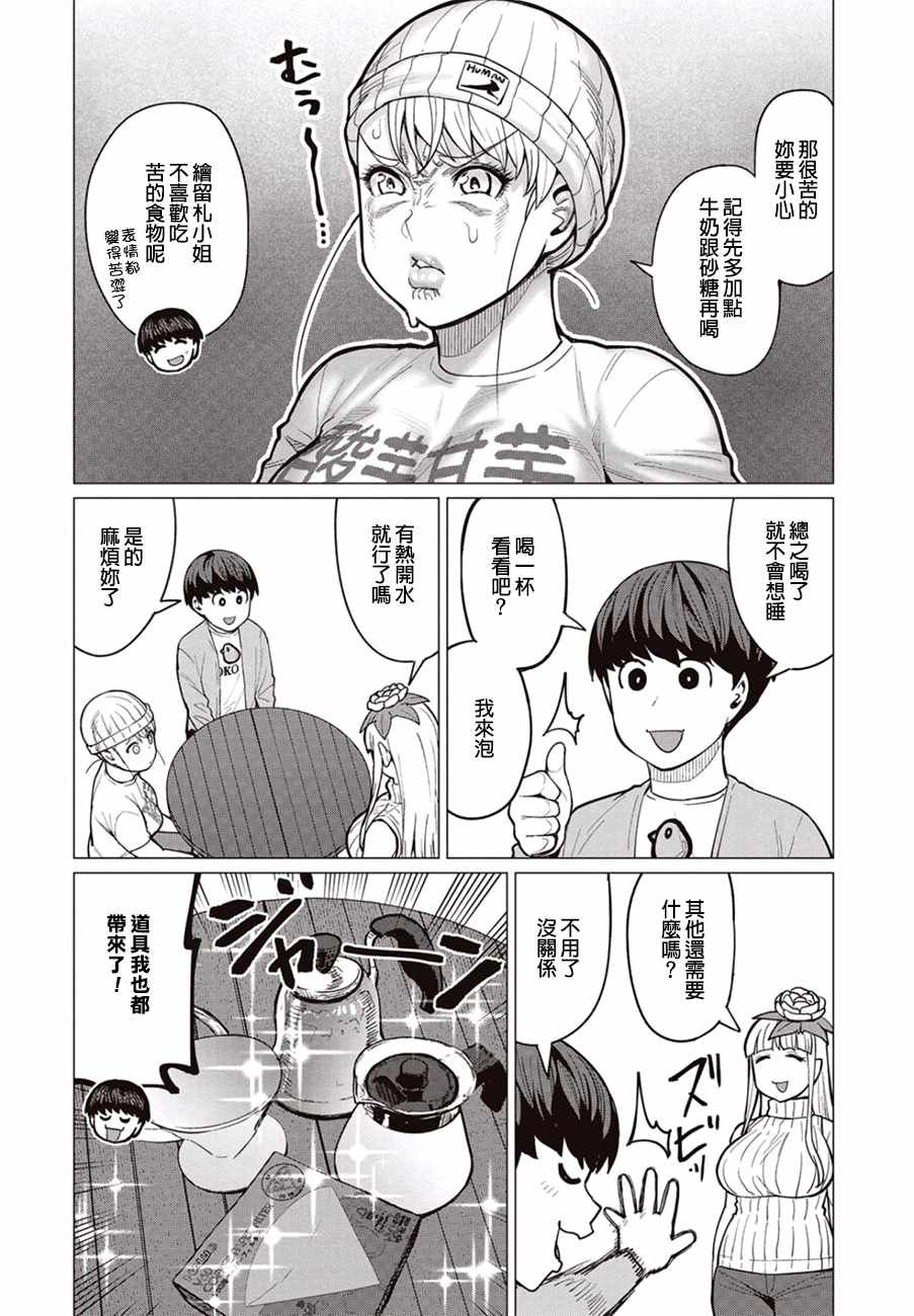 第28话