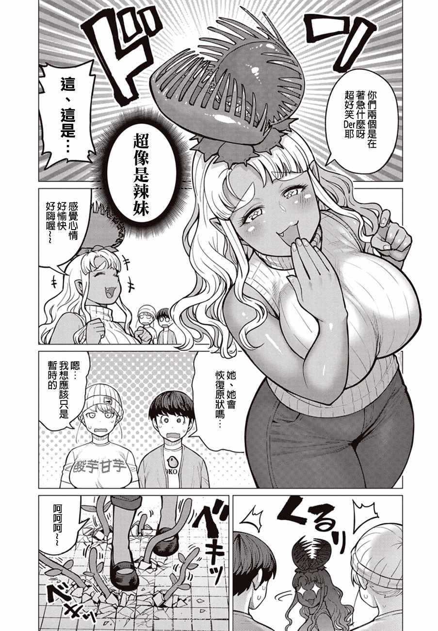 第28话