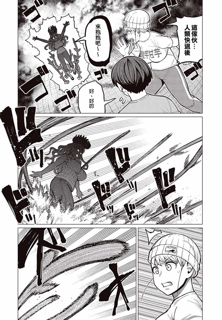第28话
