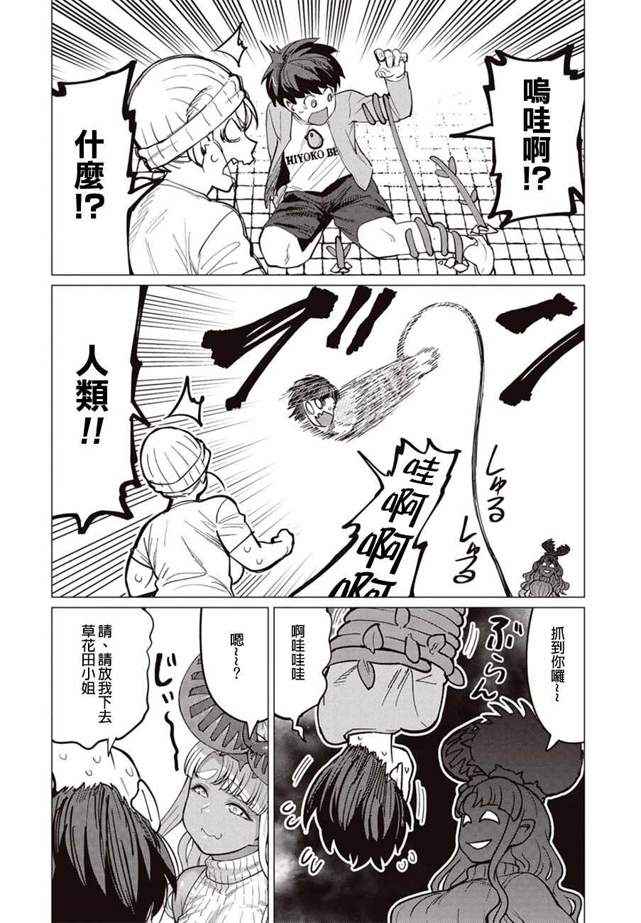 第28话