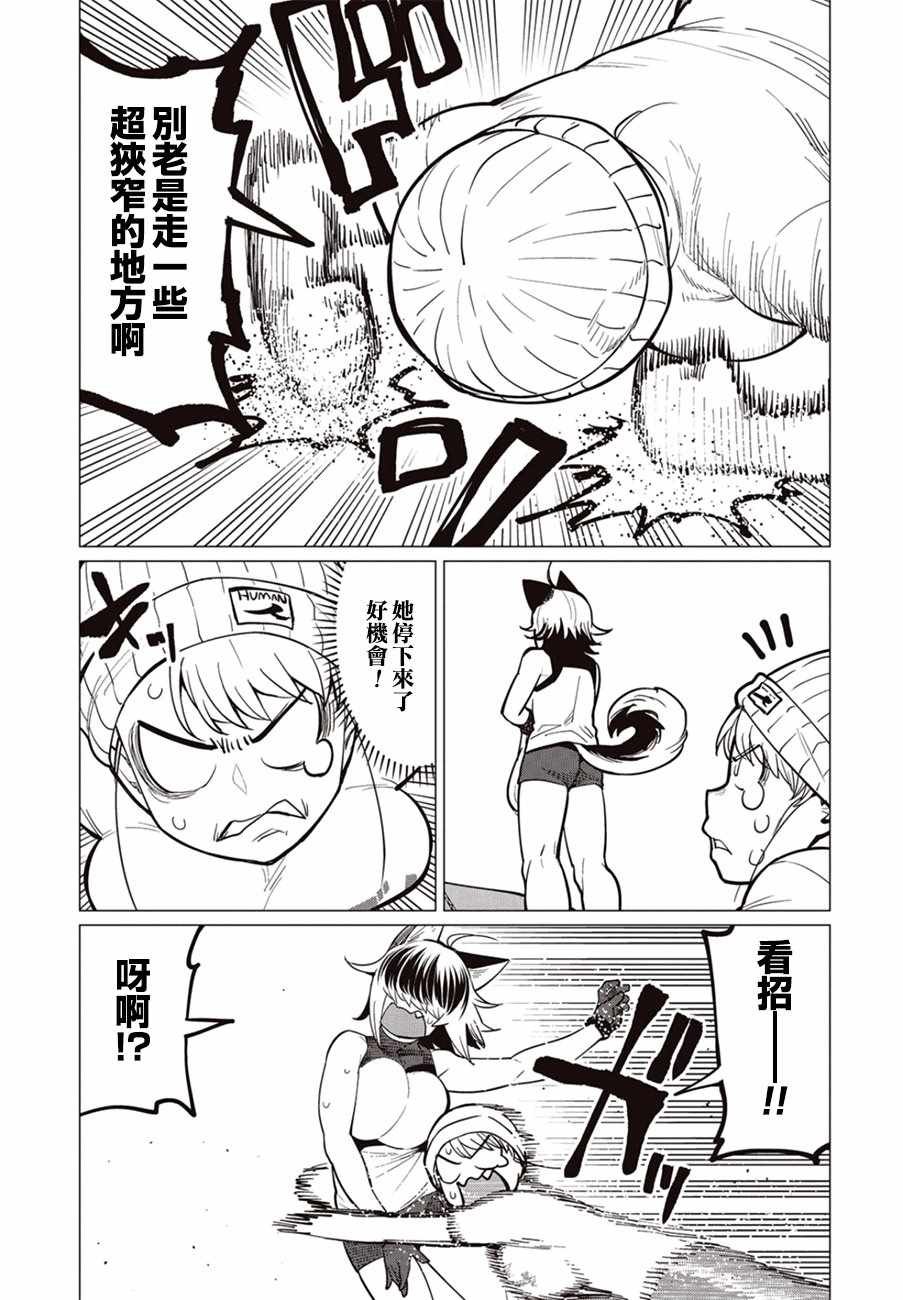 第30话