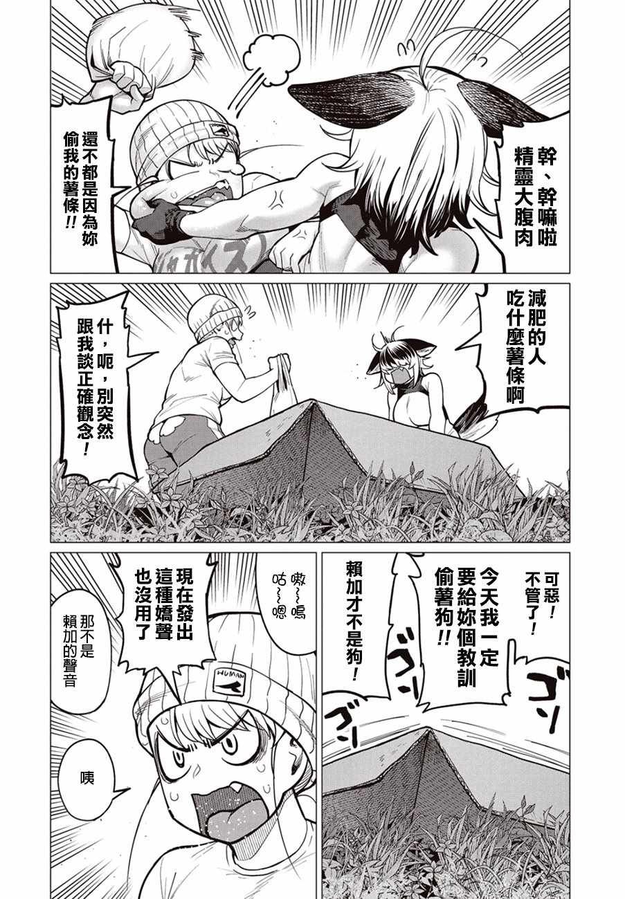第30话