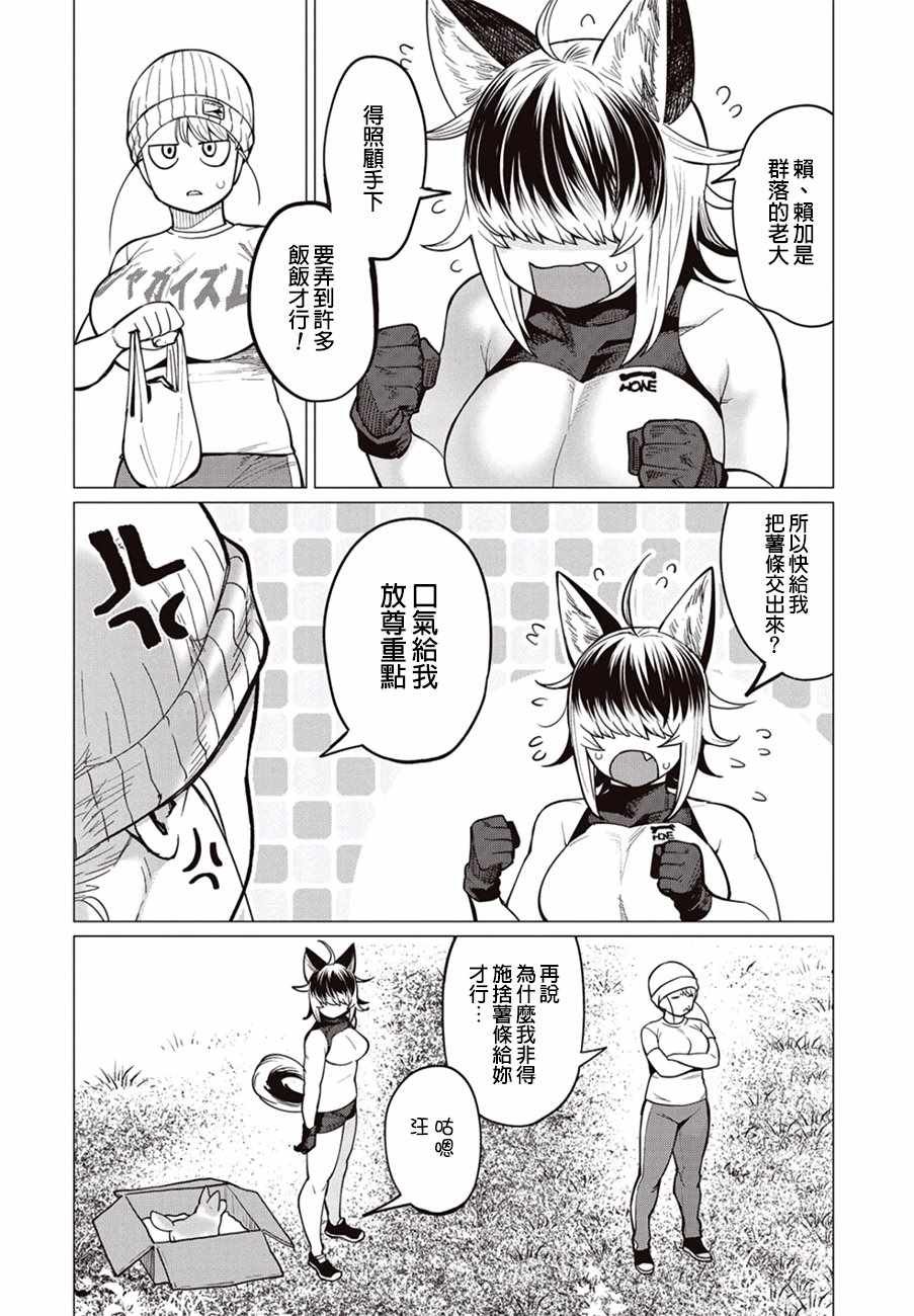 第30话