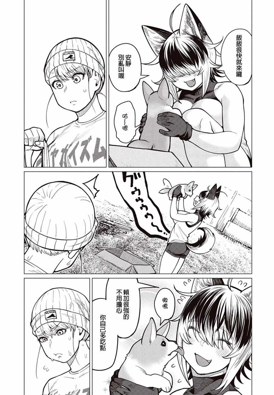 第30话