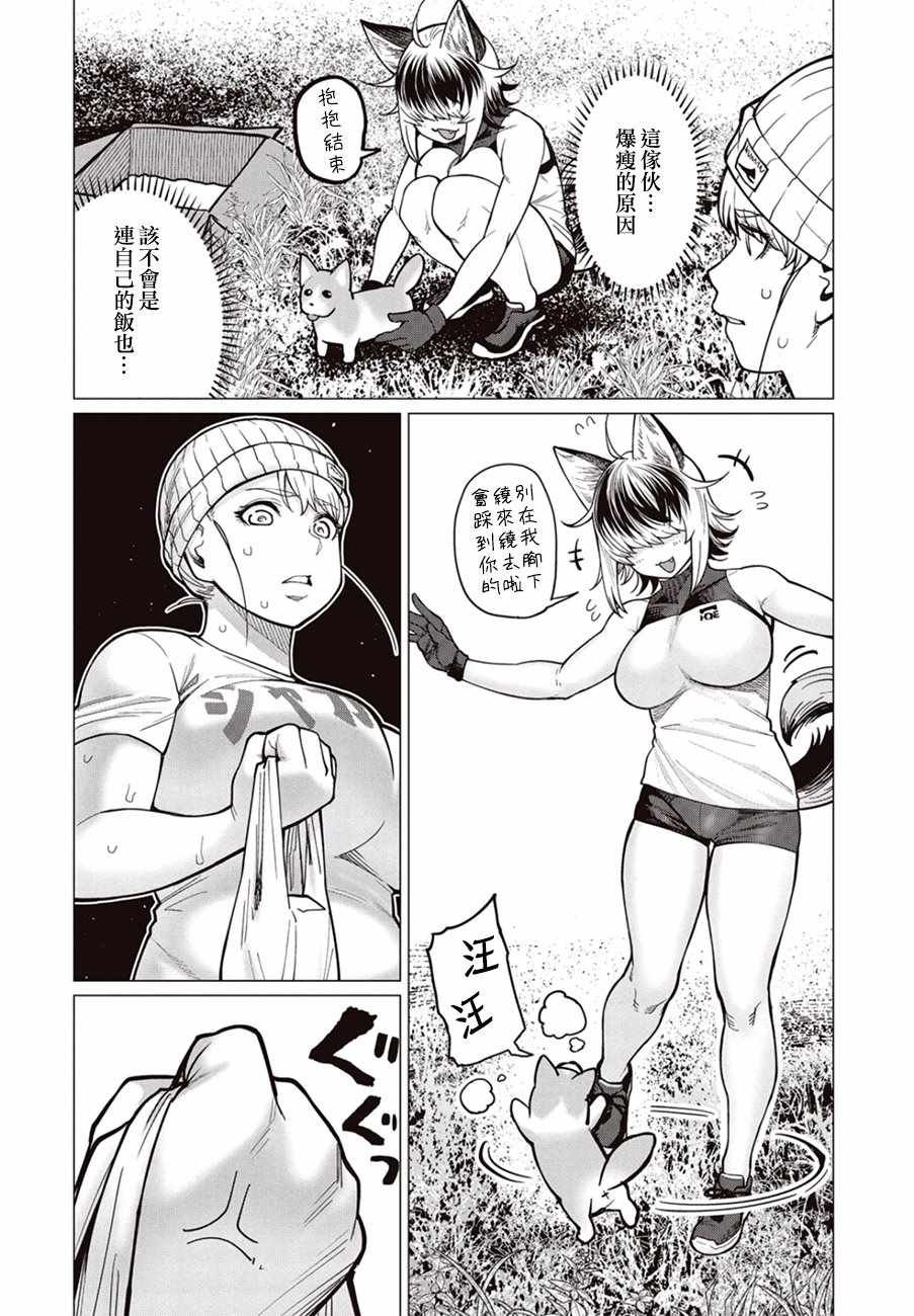 第30话