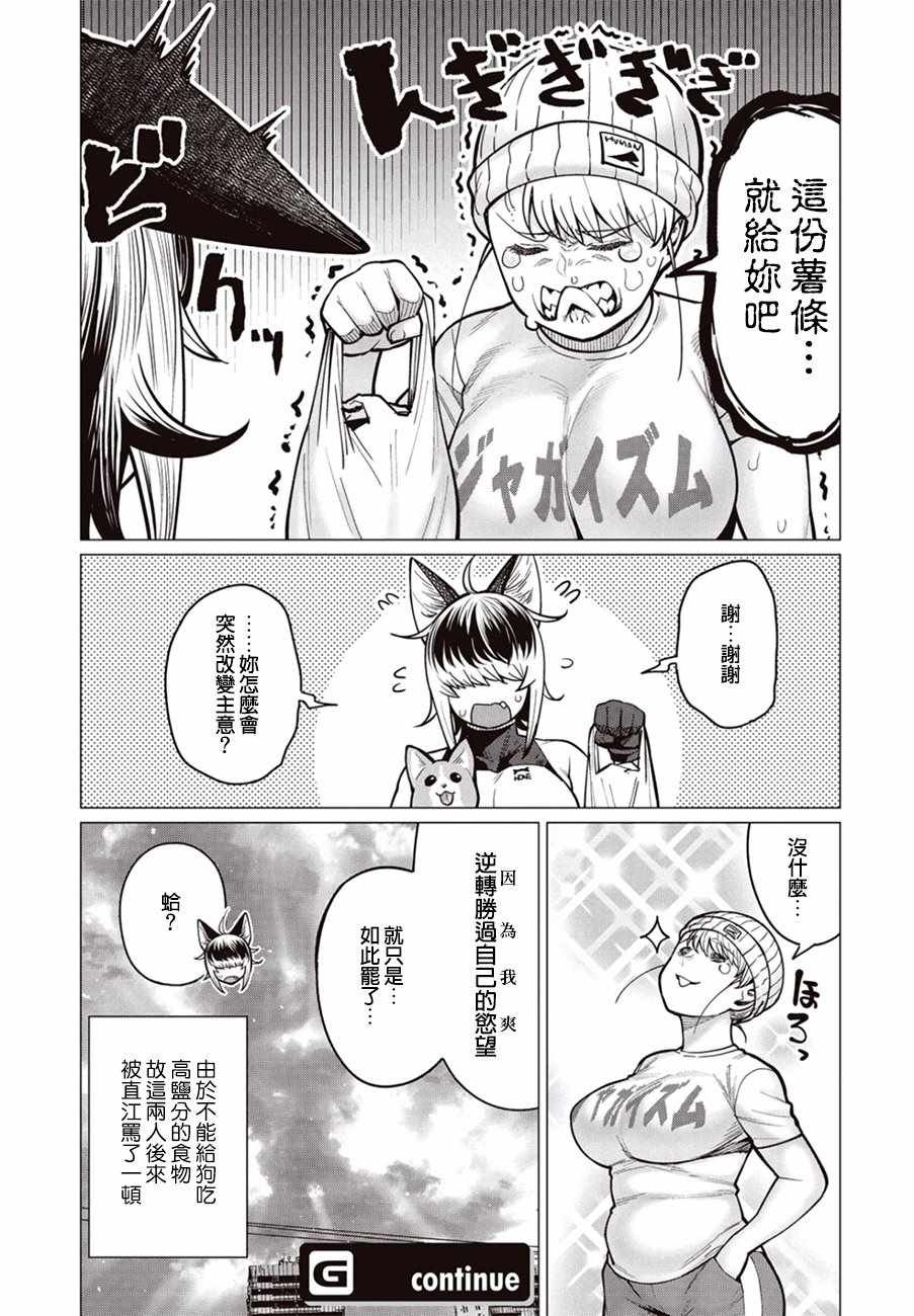 第30话