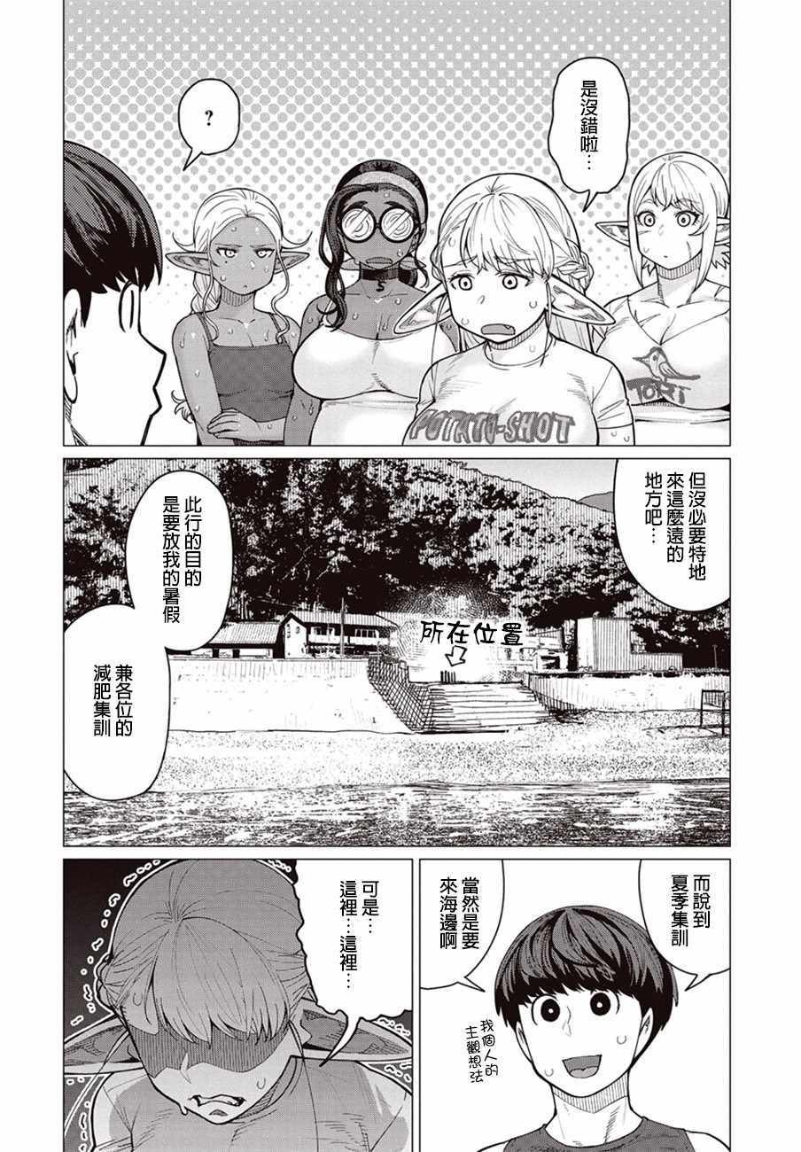 第31话