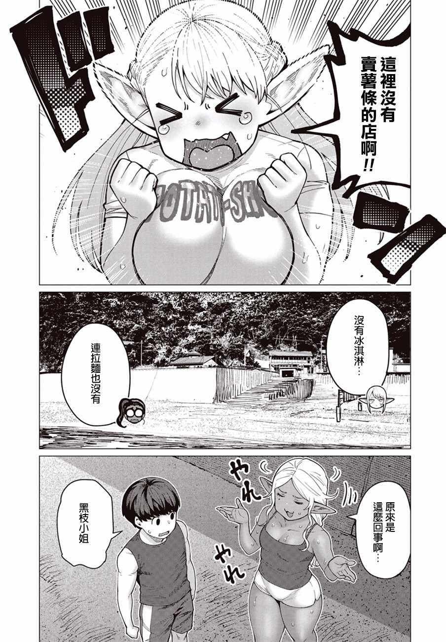 第31话